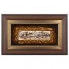 Tableau tapis persan Tabriz fait main Réf ID 912035