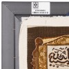 イランの手作り絵画絨毯 タブリーズ 番号 912035