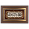 Tableau tapis persan Tabriz fait main Réf ID 912036