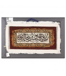イランの手作り絵画絨毯 タブリーズ 番号 912036