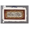 イランの手作り絵画絨毯 タブリーズ 番号 912036
