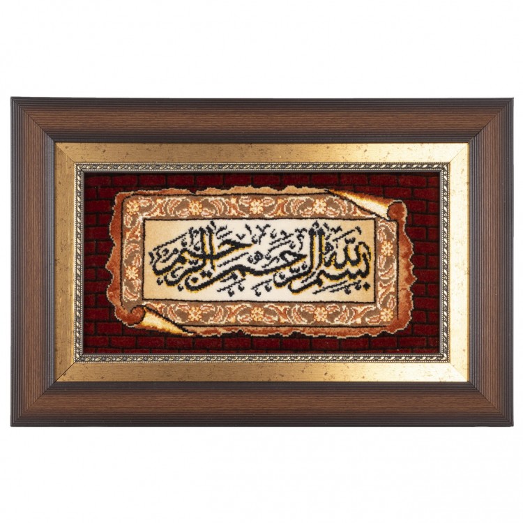 イランの手作り絵画絨毯 タブリーズ 番号 912039