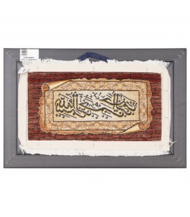 Tappeto persiano Tabriz a disegno pittorico codice 912039