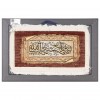 Tableau tapis persan Tabriz fait main Réf ID 912039