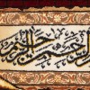 Tableau tapis persan Tabriz fait main Réf ID 912039