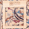 Персидский ковер ручной работы Наина Код 181001 - 210 × 305