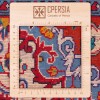 Персидский ковер ручной работы Жозанн Код 181044 - 105 × 147