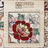 Персидский ковер ручной работы Наина Код 180065 - 135 × 203