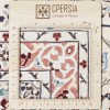 Персидский ковер ручной работы Наина Код 180080 - 169 × 247
