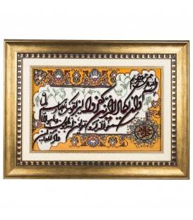 Pictorial Tabriz Carpet Ref: 901255