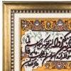 Pictorial Tabriz Carpet Ref: 901255