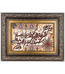 Pictorial Tabriz Carpet Ref: 901256