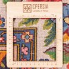 Персидский ковер ручной работы Bakhtiari Код 182004 - 154 × 239