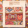 Персидский ковер ручной работы Bakhtiari Код 182019 - 101 × 152