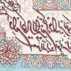 Pictorial Tabriz Carpet Ref: 901259
