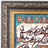 Pictorial Tabriz Carpet Ref: 901259