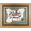Pictorial Tabriz Carpet Ref:901260