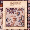 Персидский ковер ручной работы Sarouak Код 182032 - 105 × 153