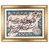 El Dokuma Resimli Halı iran 901262