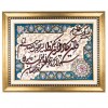 السجاد الصورة اليدوي الإيراني رقم 901262