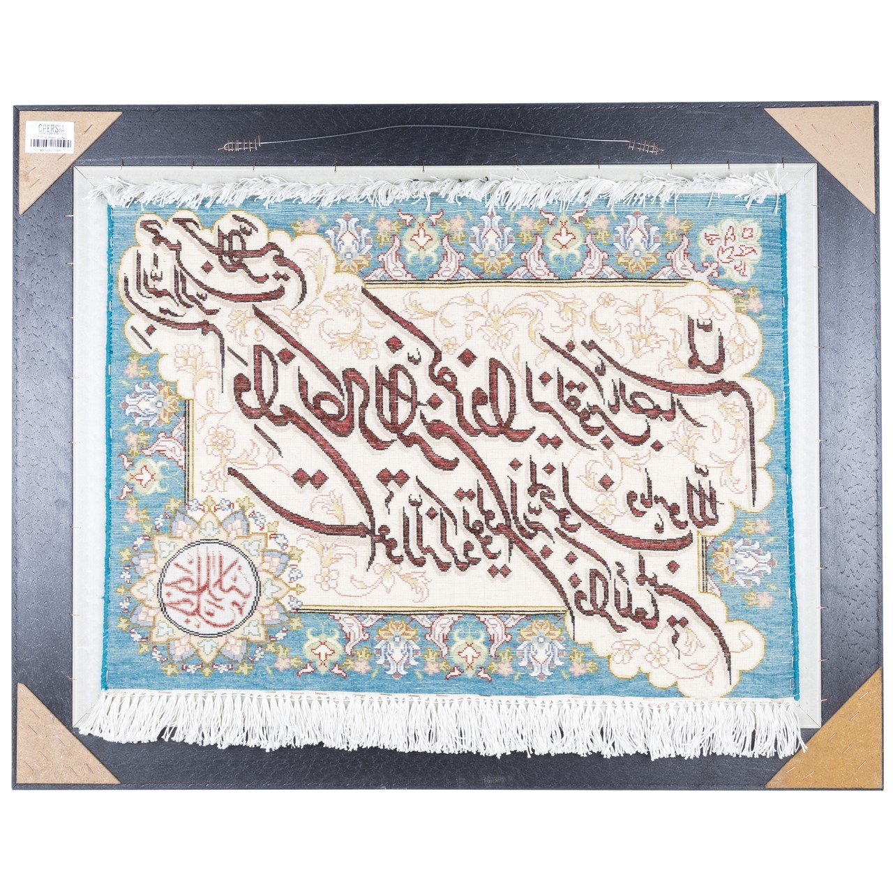 Pictorial Tabriz Carpet Ref:901262