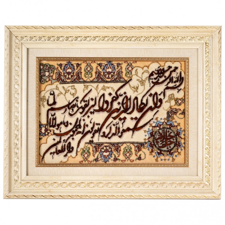 Handgeknüpfter Tabriz Bildteppiche Ziffer 902075