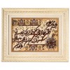 イランの手作り絵画絨毯 タブリーズ 番号 902075