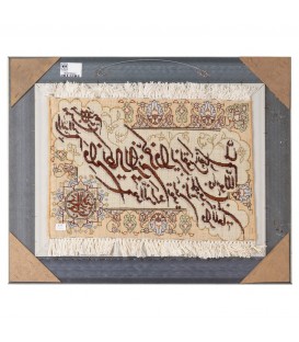 イランの手作り絵画絨毯 タブリーズ 番号 902075