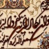 Tableau tapis persan Tabriz fait main Réf ID 902075
