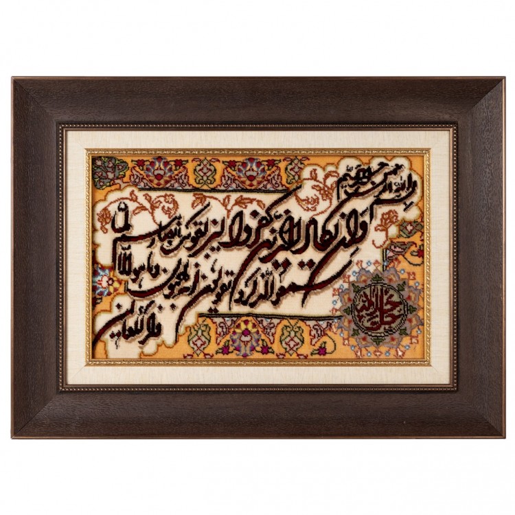 イランの手作り絵画絨毯 タブリーズ 番号 902076