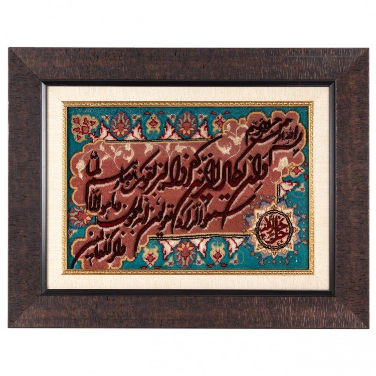 Tappeto persiano Tabriz a disegno pittorico codice 902077