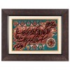 Tabriz Pictorial Carpet Ref 902077