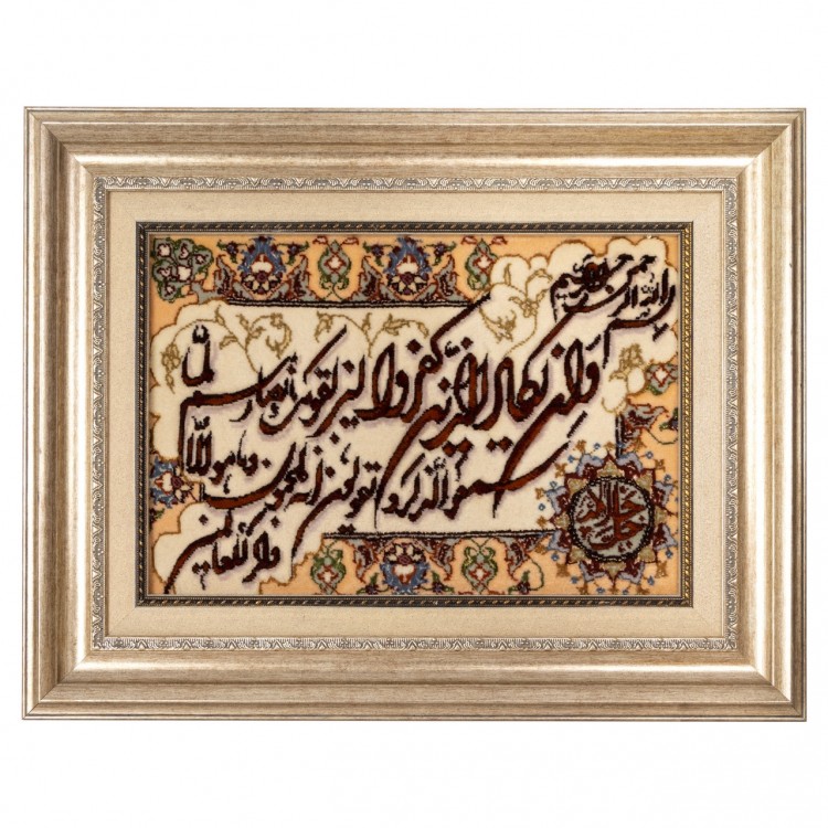 Tabriz Pictorial Carpet Ref 902078