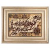 イランの手作り絵画絨毯 タブリーズ 番号 902078