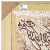 Handgeknüpfter Tabriz Bildteppiche Ziffer 902078