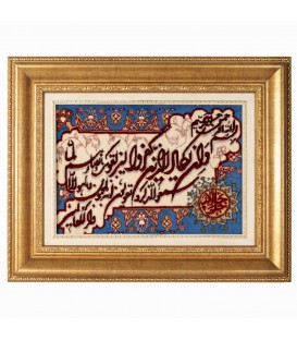Handgeknüpfter Tabriz Bildteppiche Ziffer 902079