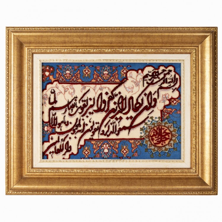 Tableau tapis persan Tabriz fait main Réf ID 902079