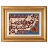 Tabriz Pictorial Carpet Ref 902079