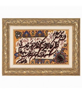 イランの手作り絵画絨毯 タブリーズ 番号 902080