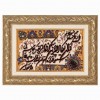 Tappeto persiano Tabriz a disegno pittorico codice 902080