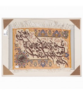 Tappeto persiano Tabriz a disegno pittorico codice 902080