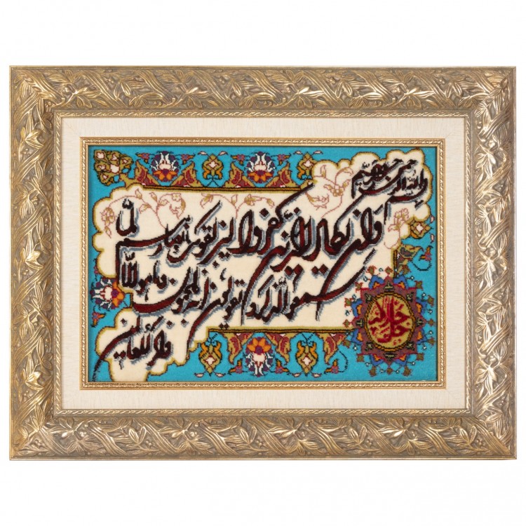 Tappeto persiano Tabriz a disegno pittorico codice 902084