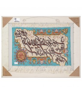 Tableau tapis persan Tabriz fait main Réf ID 902084