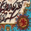 Tableau tapis persan Tabriz fait main Réf ID 902084