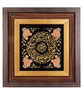 Tableau tapis persan Qom fait main Réf ID 902085