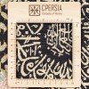 イランの手作り絵画絨毯 コム 番号 902085