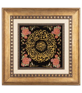 Tableau tapis persan Qom fait main Réf ID 902086