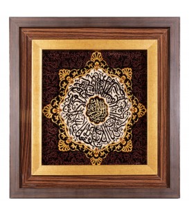 Tableau tapis persan Qom fait main Réf ID 902087