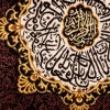 イランの手作り絵画絨毯 コム 番号 902087