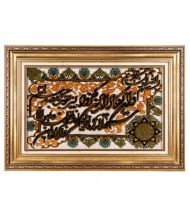 Tableau tapis persan Tabriz fait main Réf ID 902091